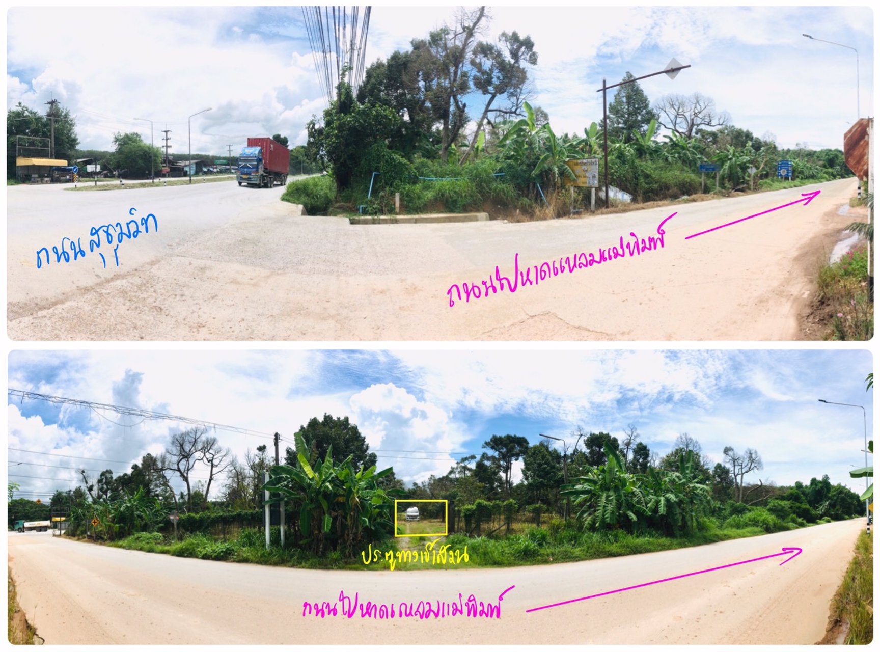 ขายที่ดินแปลงสวย-ทำเลทอง-ตสองสลึง-อแกลง-จระยอง