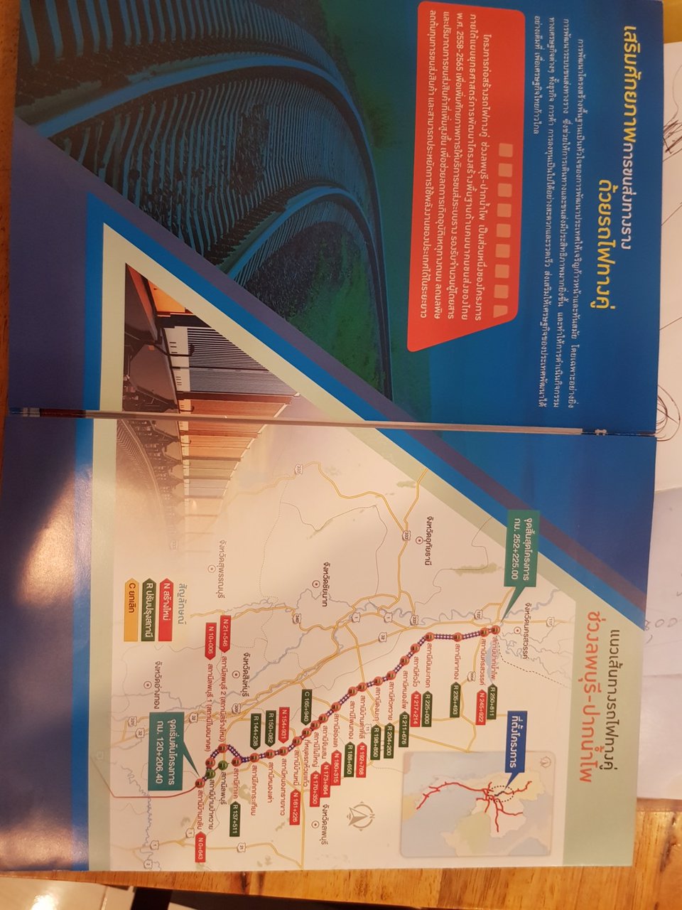 ขายที่ดิน-13-ไร่-1-งาน-ทำเลติดถนนและใกล้สถานีรถไฟสร้างใหม่