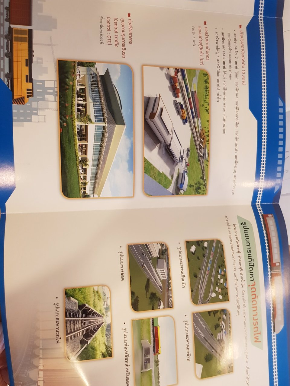 ขายที่ดิน-13-ไร่-1-งาน-ทำเลติดถนนและใกล้สถานีรถไฟสร้างใหม่