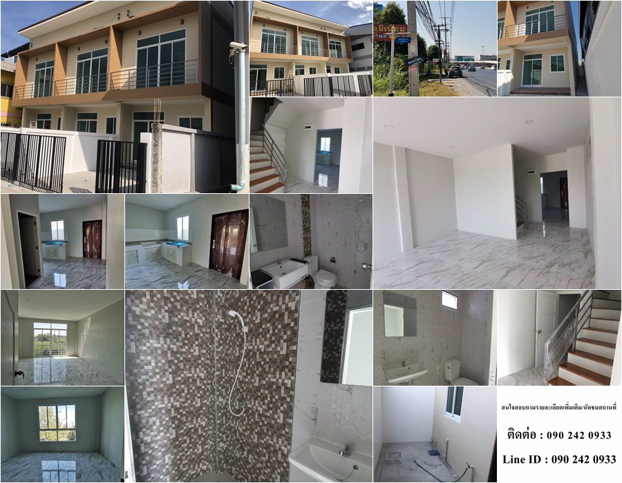 ขายบ้าน‼ทาวน์เฮ้าส์-2-ชั้น-บ้านกลาง-ปทุมธานี
