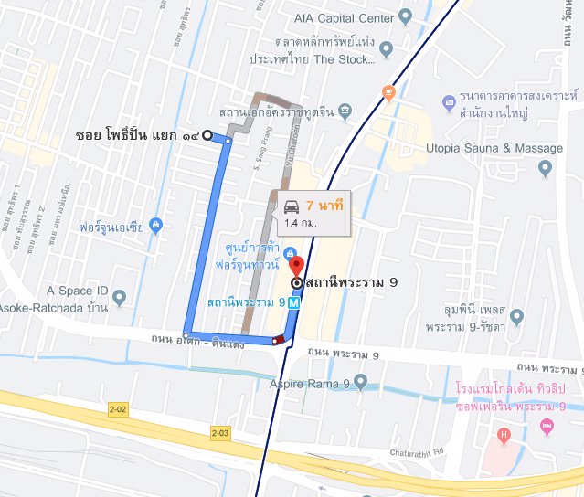 ขาย-ทาวน์โฮม-รัชดาซอย-3-mrt-พระราม-9-ซอย-โพธิ์ปั้น-14