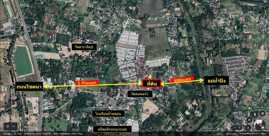 ขายที่ดิน-398-ตรว-0-3-98-ตำบล-ดอนแก้ว-อำเภอ-แม่ริม-เชียงใหม่-ใกล้วัดดอนแก้ว