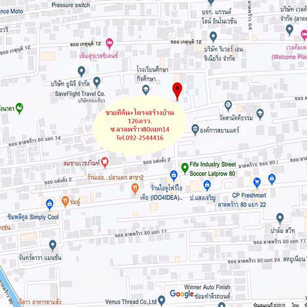 ขายที่ดินพร้อมโครงสร้างบ้าน-126ตรว-ซลาดพร้าว80แยก14-ถมแล้ว-ราคาคุยได้