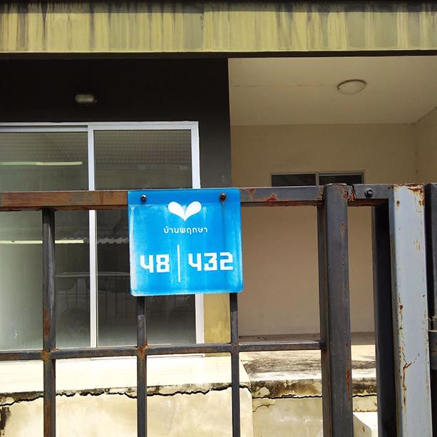 ขายทาวน์เฮ้าส์162ตรว-มพฤกษา48-ซวัดเทียนดัด-ราคาถูกที่สุด