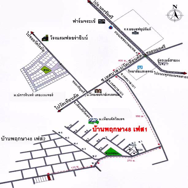ขายทาวน์เฮ้าส์162ตรว-มพฤกษา48-ซวัดเทียนดัด-ราคาถูกที่สุด
