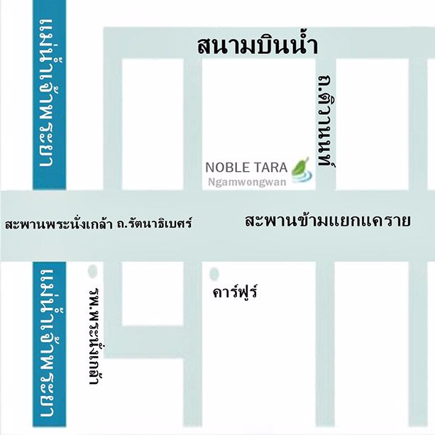 ขายบ้านเดี่ยว1124ตรว-มโนเบิลธารา-รัตนาธิเบศร์-งามวงศ์วาน-ทำเลดีมาก-ราคาถูกมาก-ขายตามสภาพค่ะ