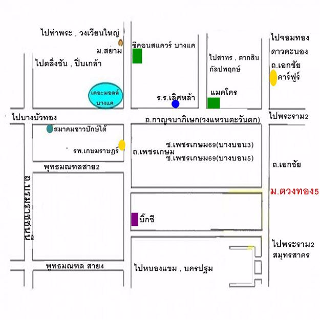 ขายทาวน์เฮ้าส์17ตรว-มตวงทอง5-บางบอน-สวย-ถูก-พร้อมอยู่-จัดกู้ให้