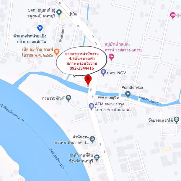 ขายอาคารสำนักงาน45ชั้น-43ตรว-ติดถนนใหญ่เลี่ยงเมืองนนท์-ใกล้กรมที่ดินนนทบุรี-สภาพดี-ราคาถูก