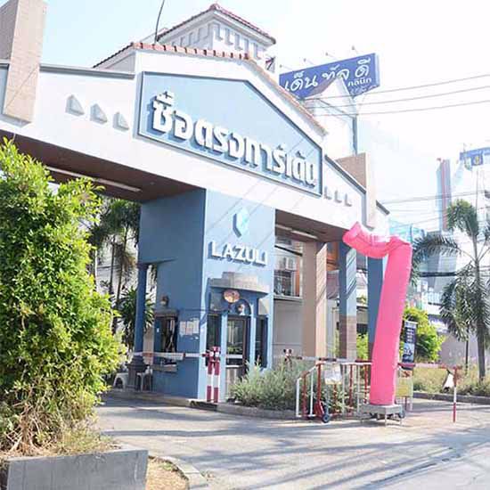 ขายทาวน์โฮม3ชั้น-193ตรว-มซื่อตรงการ์เด้น-รัตนาธิเบศร์-ขายตามสภาพ-ราคาถูกที่สุด