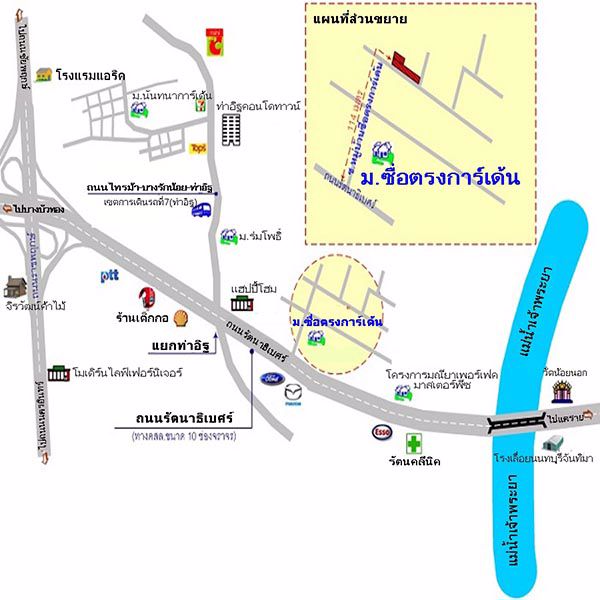 ขายทาวน์โฮม3ชั้น-193ตรว-มซื่อตรงการ์เด้น-รัตนาธิเบศร์-ขายตามสภาพ-ราคาถูกที่สุด