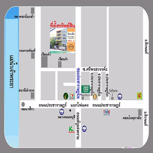 ขายอาคารพาณิชย์45ชั้น-165ตรว-ซศรีพรสวรรค์-ประชาราษฎร์26-ห้องมุม-ทำสีใหม่-ขายถูกมาก