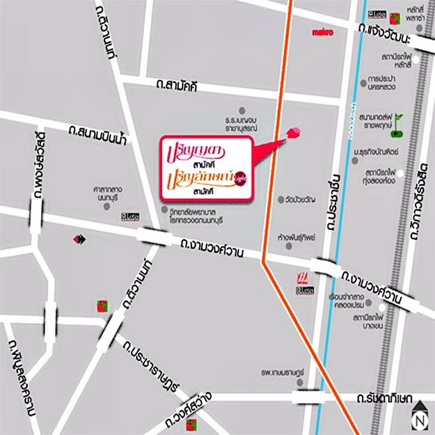 ขายทาวน์โฮม3ชั้น-182ตรว-มปริญลักษณ์-สามัคคี-ติดถนน2ด้าน-ต่อเติมแล้ว-ค้าขายได้