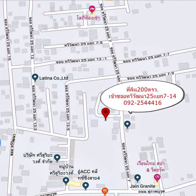 ขายที่ดินเปล่า200ตรว-ซทวีวัฒนา25-แยก7-14-เหมาะสร้างบ้าน-ราคาคุยกันได้ครับ