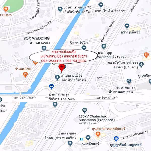 ถูกที่สุดทาวน์โฮม4ชั้น-234ตรว-มบ้านกลางเมือง-เดอปารีส-รัชวิภา