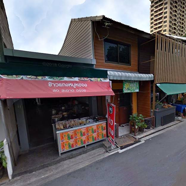 ขายที่ดินพร้อมสิ่งปลูกสร้าง10ตรว-ซอยสมเด็จเจ้าพระยา17-คลองสาน-ทำเลดี-ราคาคุยกันได้ค่ะ