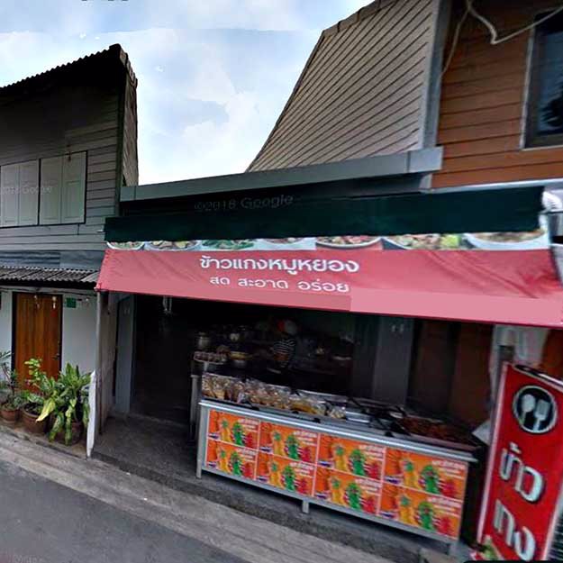 ขายที่ดินพร้อมสิ่งปลูกสร้าง10ตรว-ซอยสมเด็จเจ้าพระยา17-คลองสาน-ทำเลดี-ราคาคุยกันได้ค่ะ