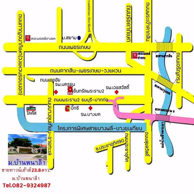 ขายทาวน์เฮ้าส์238ตรว-มพนาลี1-ซเทียนทะเล29-หลังริม-พทเยอะ-ถูกสุด-พร้อมโอนค่ะ