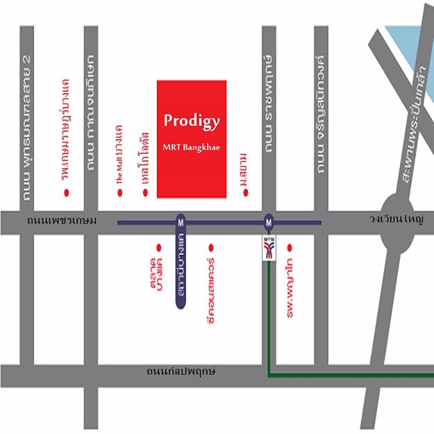 ขายคอนโด-the-prodigy-mrt-บางแค-ขนาด3013ตรม-ใก้รถไฟฟ้า-สวย-เฟอร์บิ้วท์-ราคาคุยได้ค่ะ
