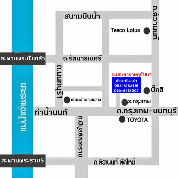 ขายบ้านพร้อมห้องเช่า8ห้อง-ขนาด692ตรว-ซประชาราษฎร์16-1-ราคาคุยกันได้ครับ