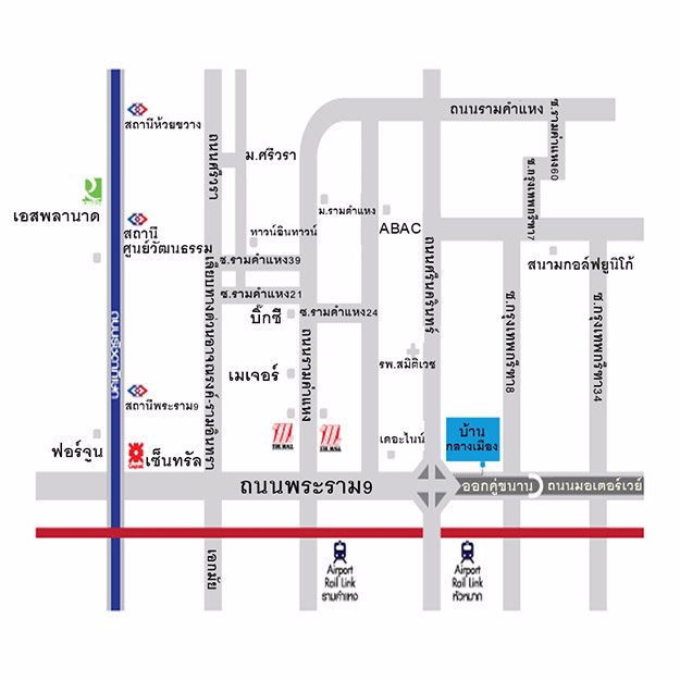 ถูกที่สุดทาวน์โฮม3ชั้น-284ตรว-มบ้านกลางเมือง-พระราม9-หลังริม-ใหม่-สวย-ต่อเติม-ราคาคุยกันได้ครับ