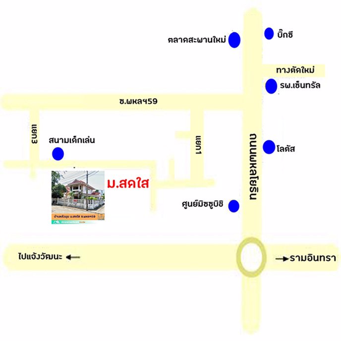 ขายถูกสุุด-54-ลบบ้านเดี่ยว594ตรว-มสดใส-หลังมุม-ปากซอยเป็นสถานีรถไฟฟ้า-พหลโยธิน-ราคาถูกที่สุด