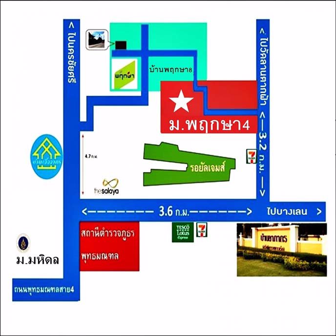 กู้ได้-100-ทาวน์เฮ้าส์24ตรว-มพฤกษา4-ลานตากฟ้า-ต่อเติมเต็ม-สวย-ขายต่ำกว่าประเมิน