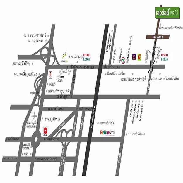 ถูกที่สุดทาวน์เฮ้าส์238ตรว-มเลอวิลล์-พลัส-รังสิต-คลอง7-จัดกู้ให้ครับ