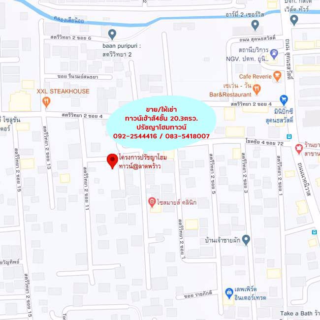 ขาย-ให้เช่าทาวน์โฮม4ชั้น-203ตรว-มปรัชญาโฮมทาวน์-หลังมุม-สภาพดี-พทใช้สอยเยอะ-ราคาคุยกันได้ครับ