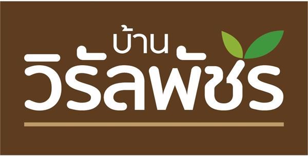 ขายทาวน์โฮม-3-ชั้น-โครงการใหม่-บ้าน-วิรัลพัชร-exclusive-เฉลิมพระเกียรติ-48-พัฒนาการตัดใหม่