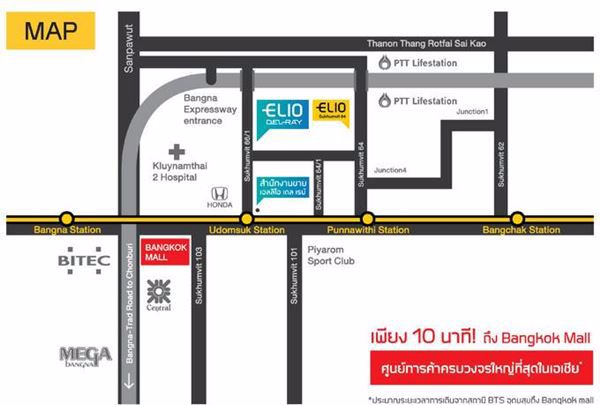 ขายคอนโด-elio-delray-สุขุมวิท-64-ใกล้-สถานี-bts-ปุณณวิถี-265-ตรม-ชั้น-3-