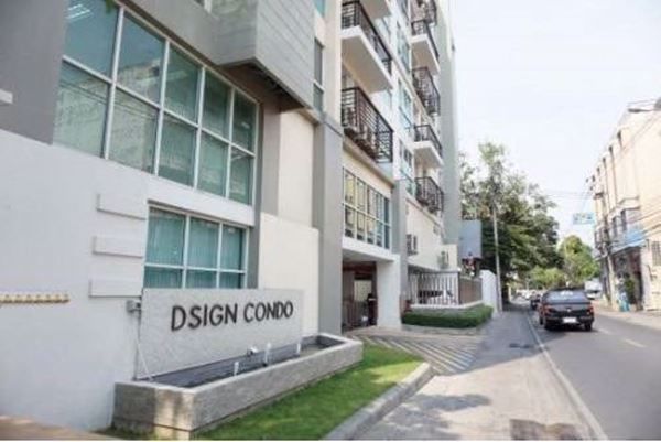 ขายด่วน-คอนโด-ดีไซน์-รัชดา-คอนโดมีไลฟ์สไตล์เรียบหรู-มีความเป็นส่วนตัว-ขนาดพื้นที่ห้อง-4082-ตารางเมต