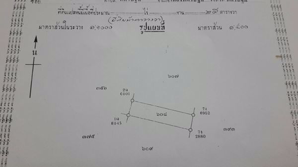 ขายตึก-3-ชั้น-ทำเลดี-ตึกสวย-ในเมืองนครปฐม-25-ตรว-3-ห้องนอน-3-ห้องน้ำ