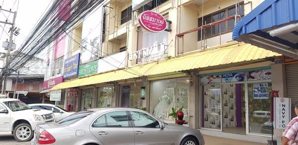 ขายด่วน-อาคารพาณิชย์-4-ชั้น-ตรงข้ามหาดเตยงาม-สัตหีบ-มีที่จอดรถ-ติดถนนสุขุมวิท