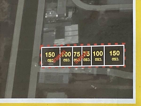 ที่ดินเปล่า-บางปะอิน-อยุธยา-ประตูน้ำพระอินทร์-แปลงเล็ก-2-แปลง-แบ่งขาย-พร้อมโอน