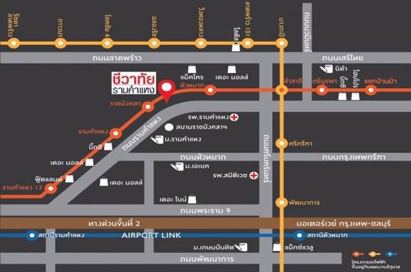 ขายคอนโด-ชีวาทัย-รามคำแหง-32-ตรม-ชั้น-26-หันหน้าออกทางทิศตะวันตก-วิวสวยมาก