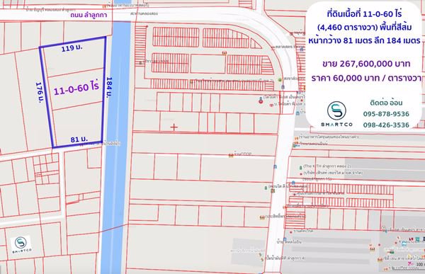 ขายที่ดิน-อลำลูกกา-ปทุมธานี-11-0-60-ไร่-ติดถนนสาธารณะกว้าง-10-ม-เข้าซอยพหลโยธิน-64