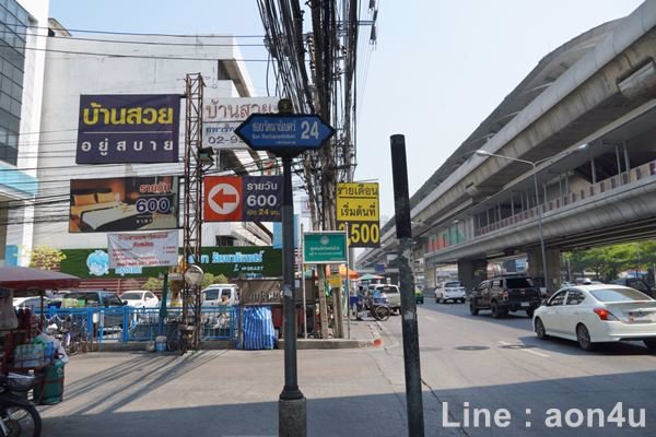 ที่ดิน-1227-ตรว-ติดmrt-บางกระสอ-อยู่ใน-โครงการ-noble-tara-ถรัตนาธิเบศร์-งามวงศ์วาน
