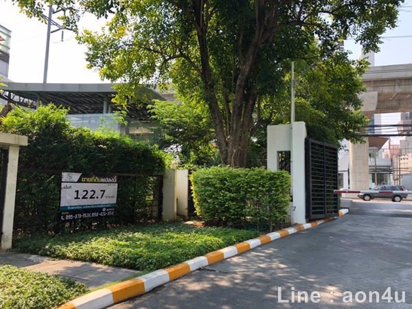 ที่ดิน-1227-ตรว-ติดmrt-บางกระสอ-อยู่ใน-โครงการ-noble-tara-ถรัตนาธิเบศร์-งามวงศ์วาน