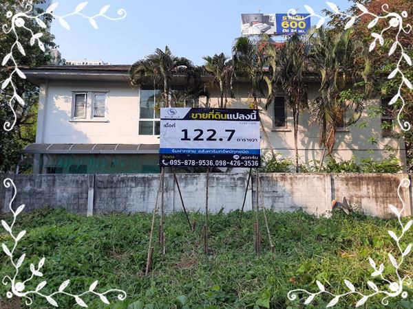 ที่ดิน-1227-ตรว-ติดmrt-บางกระสอ-อยู่ใน-โครงการ-noble-tara-ถรัตนาธิเบศร์-งามวงศ์วาน