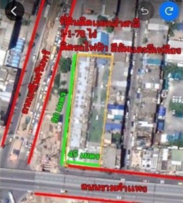 ขายที่ดินติดแยกลำสาลี-ติดสถานีรถไฟฟ้า-bts-2สาย-สายสีส้ม-สายสีเหลือง-ขนาด-1-ไร่-1-งาน-76-ตรว