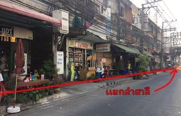 ขายที่ดินติดแยกลำสาลี-ติดสถานีรถไฟฟ้า-bts-2สาย-สายสีส้ม-สายสีเหลือง-ขนาด-1-ไร่-1-งาน-76-ตรว