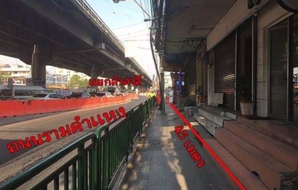 ขายที่ดินติดแยกลำสาลี-ติดสถานีรถไฟฟ้า-bts-2สาย-สายสีส้ม-สายสีเหลือง-ขนาด-1-ไร่-1-งาน-76-ตรว