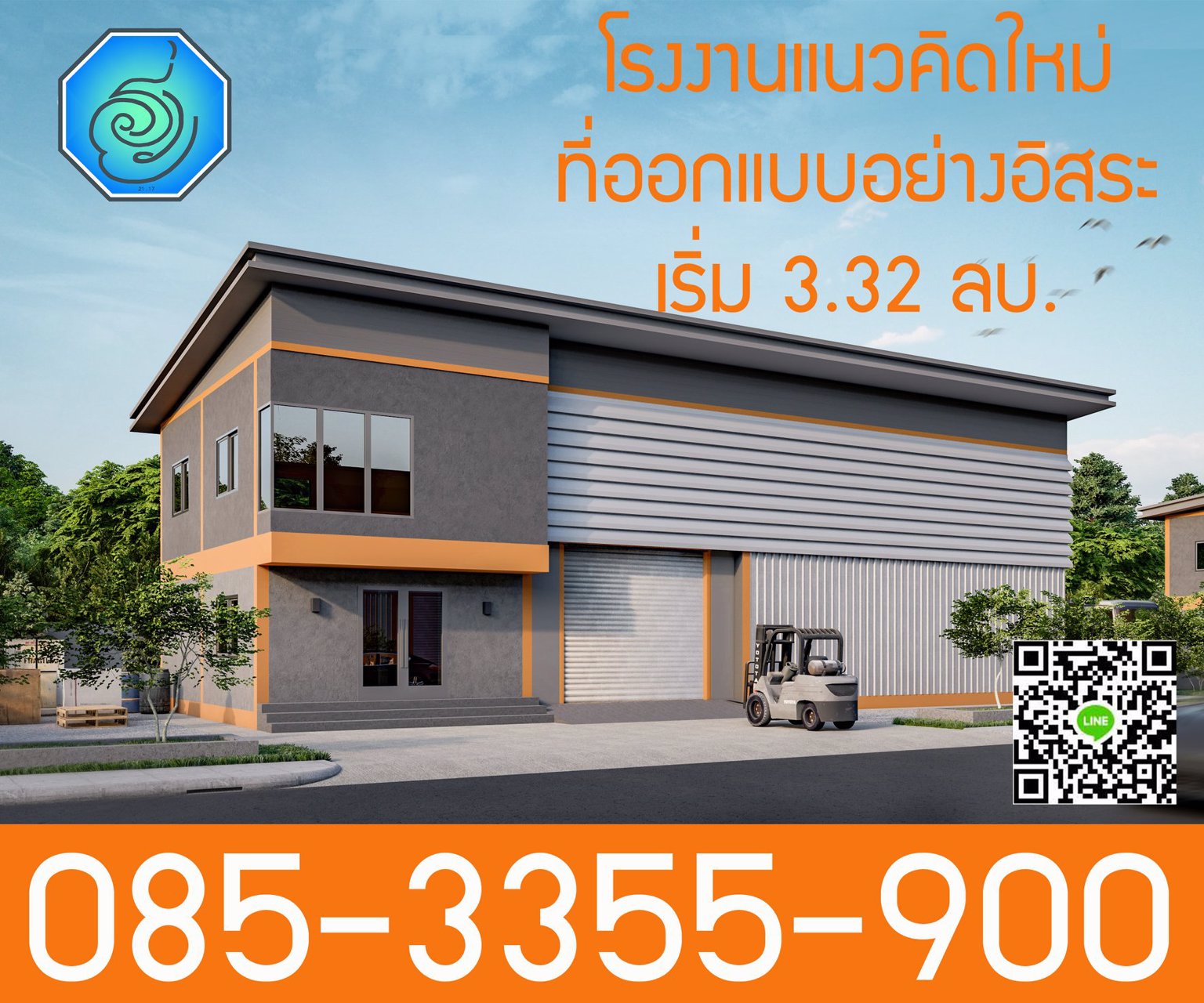 ขายที่ดินจัดสรรตั้ง-100-ตรวถึง-4-ไร่-ราคา-379-ล้านบาท-ที่ดินถมแล้ว-ไฟฟ้า-ประปา-พร้อมใช้-
