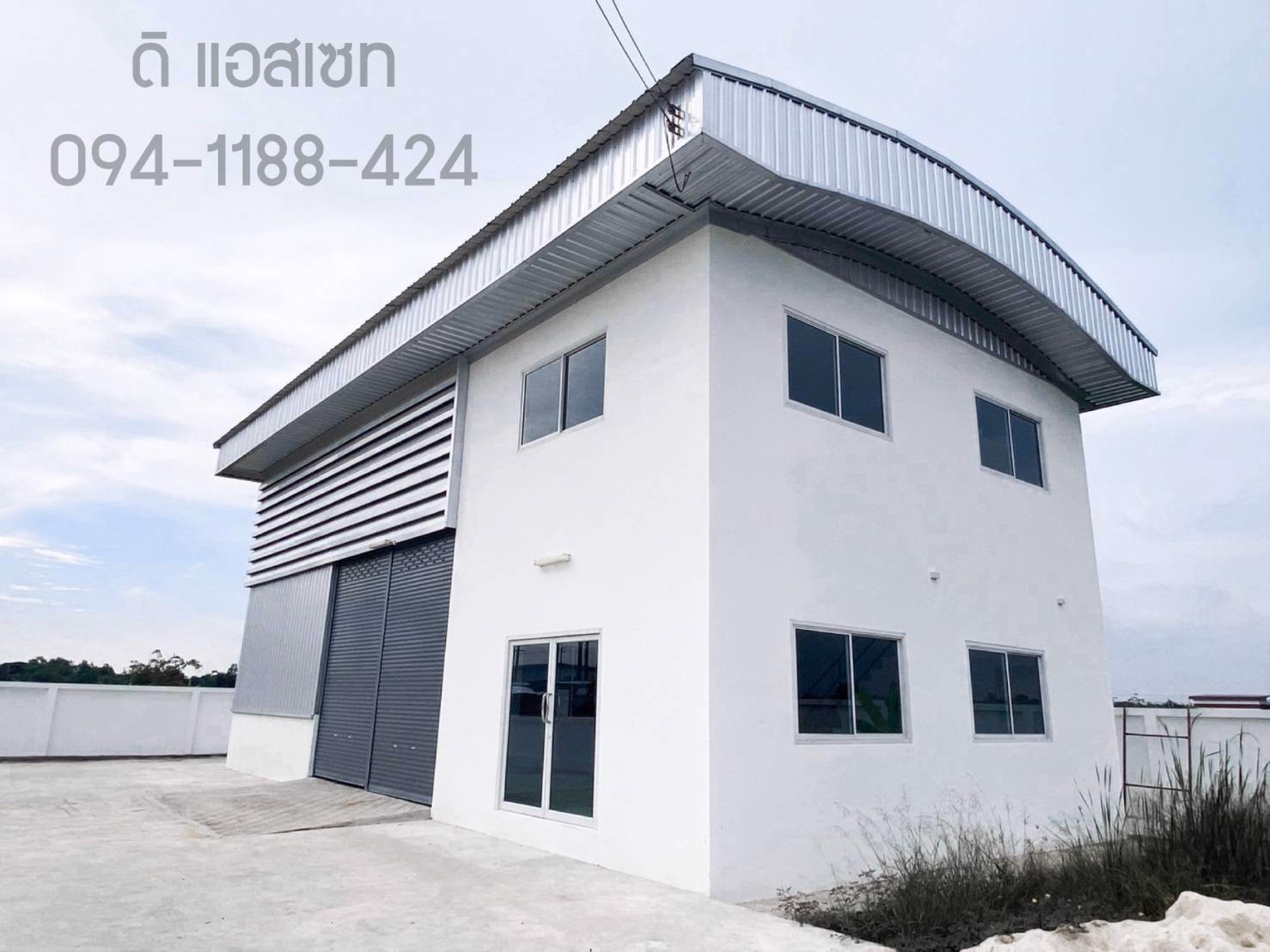 ขายที่ดินพร้อมโรงาน