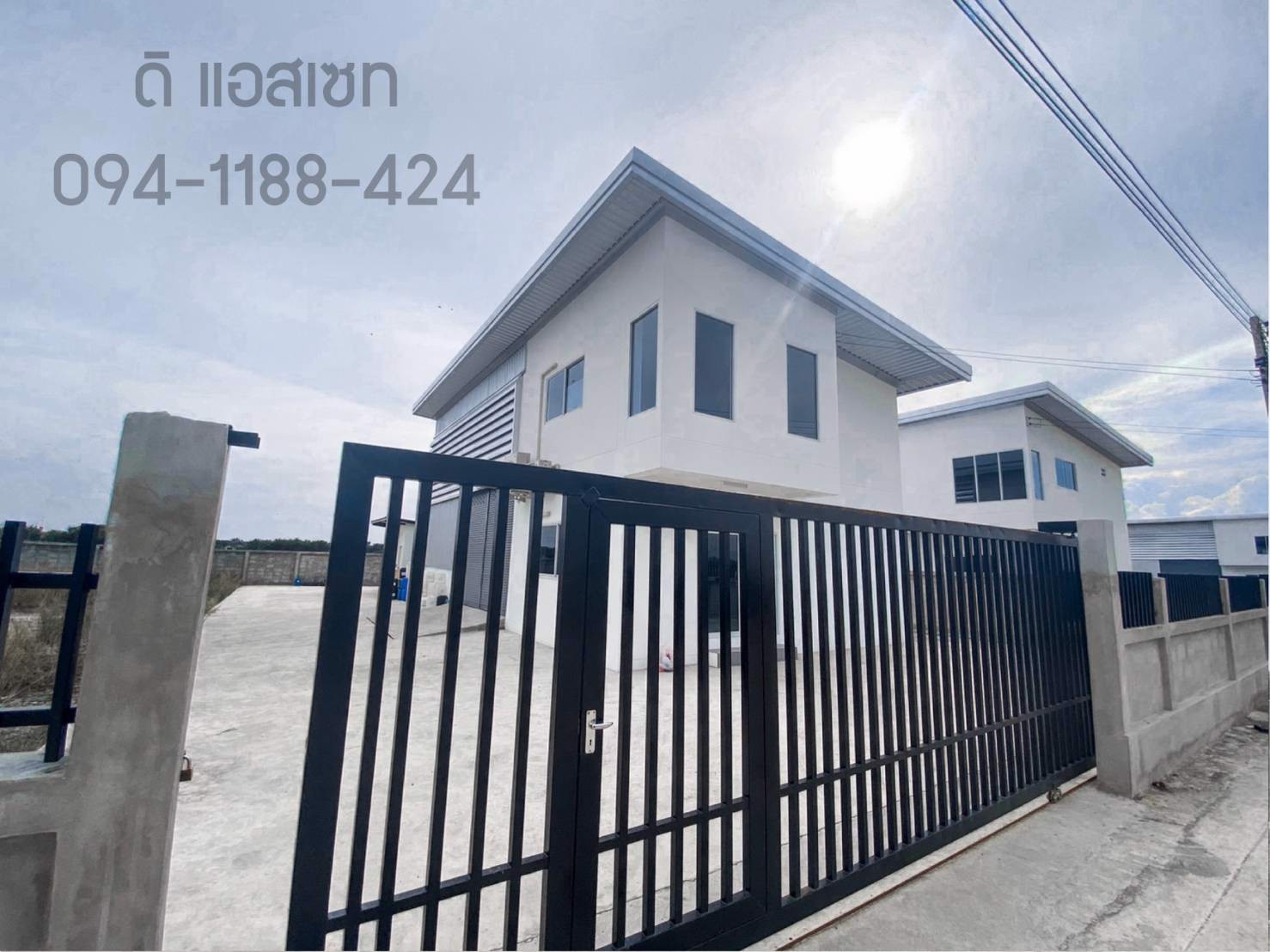 ขายที่ดินพร้อมโรงาน