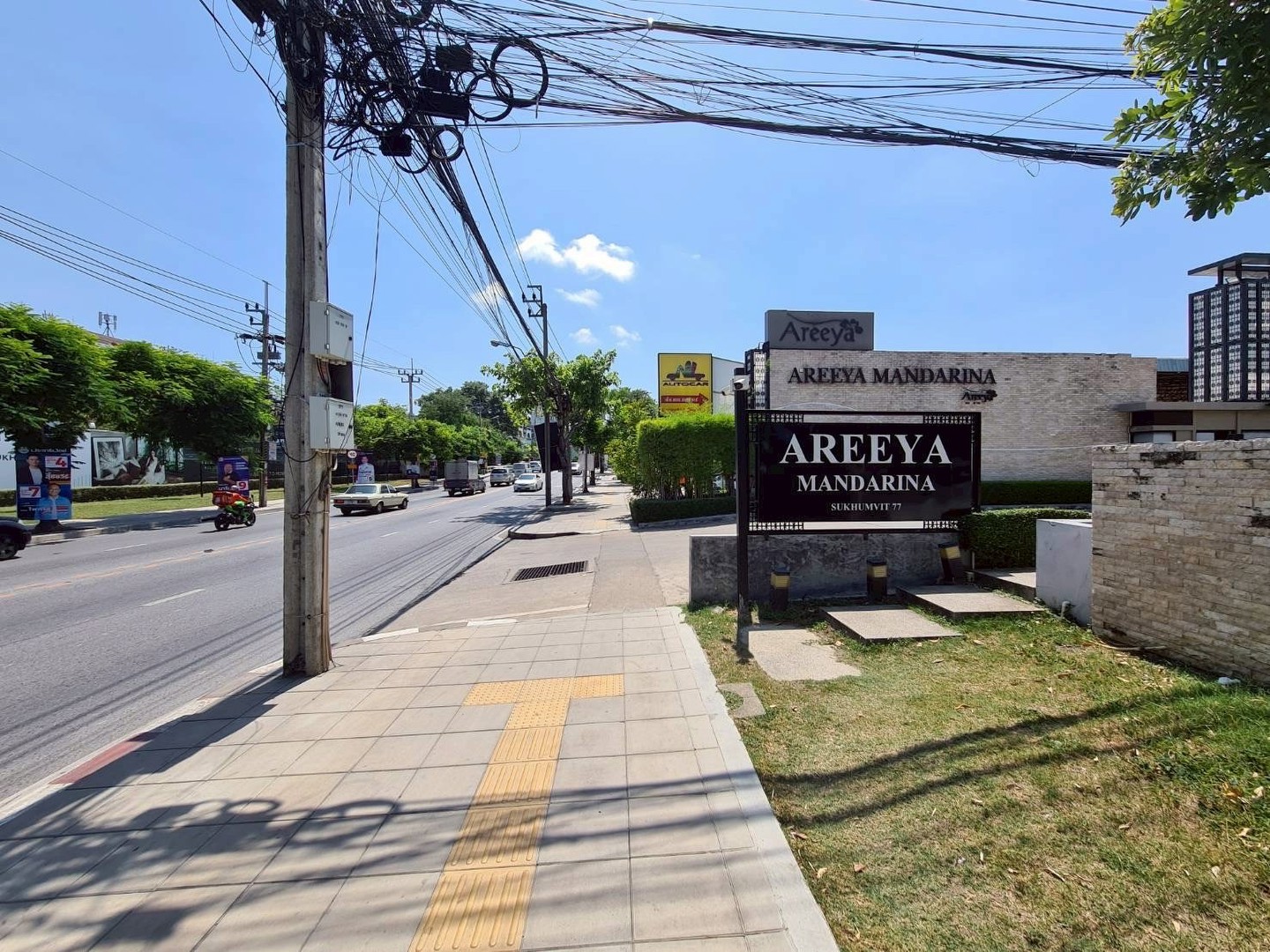 ขายทาวน์โฮม-โฮมออฟฟิศ-อารียา-แมนดารีนา-สุขุมวิท-77-อ่อนนุช