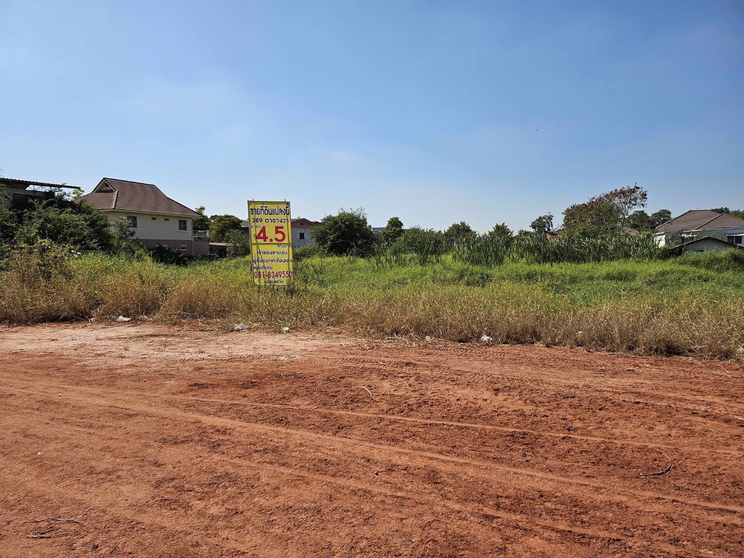 ให้เช่าที่ดินซอยสวนมะพร้าวโคราช