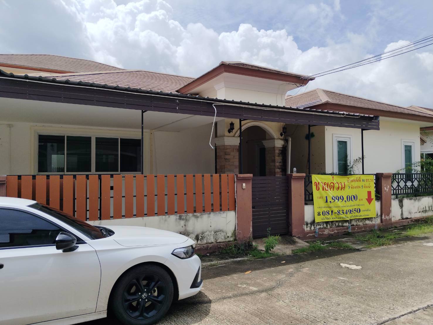 ขายบ้านเดี่ยว-หมู่บ้านธัญญธานี-จอหอ