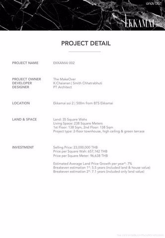 62026-ขาย-ทาวน์โฮม-2-ชั้น-ในเอกมัยต้นซอย-บวกที่ดิน-35-ตรว-โปรเจคหายาก-พิเศษ-หลังเดียว-และหลังสุดท้าย