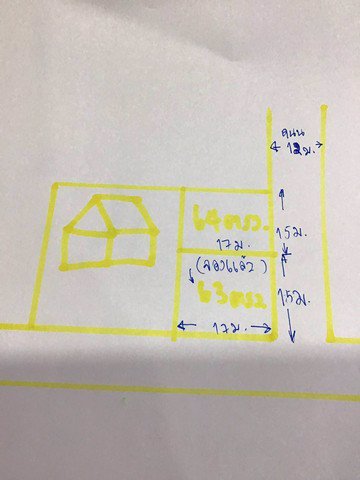 62034-ขายที่ดินหายาก-หลังห้างพาราไดซ์-พาร์ค-เนื้อที่-1267-ตรว-สังคมคุณภาพ-เพื่อนบ้านดี